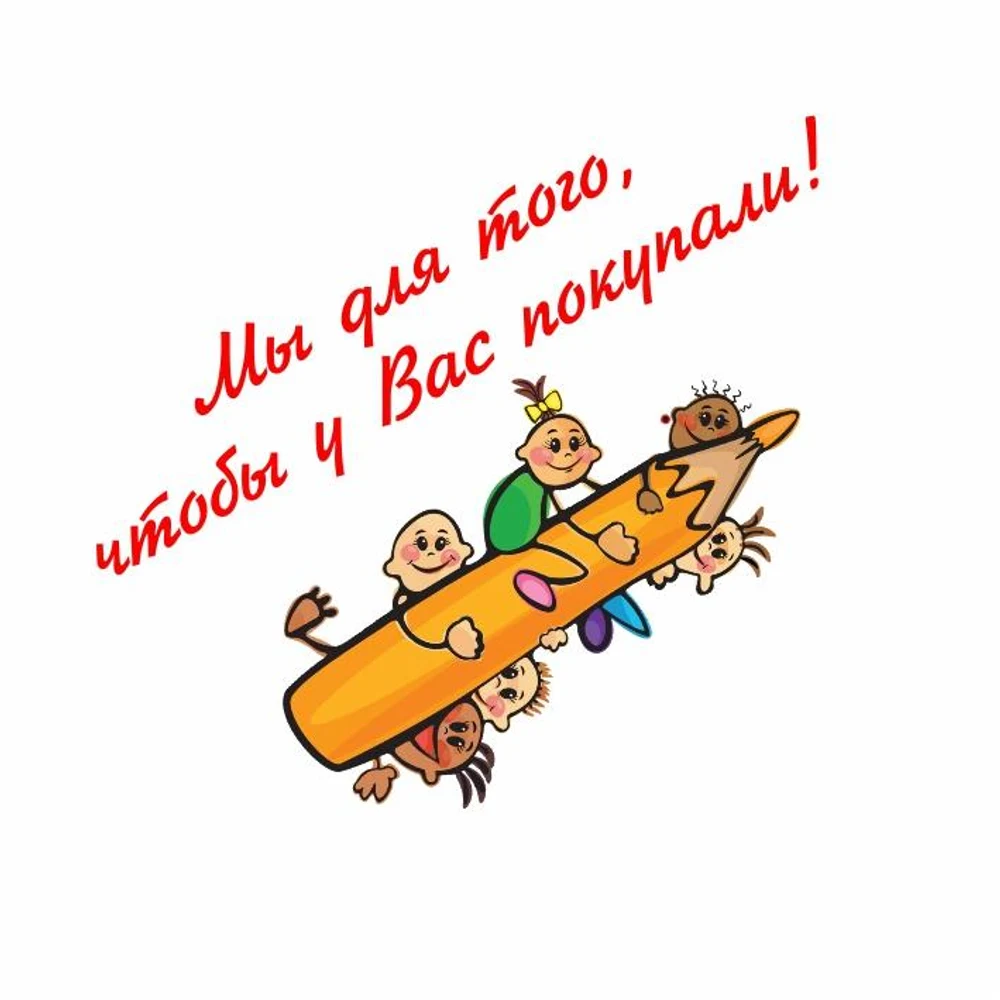 Наружная реклама — эффективный способ продвижения бизнеса.