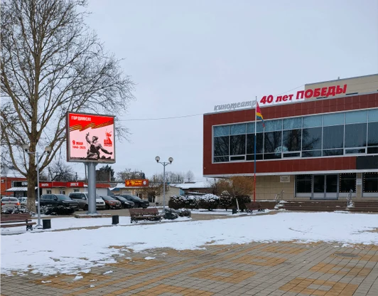 ул. Красная, 75
(площадь киноцентра)