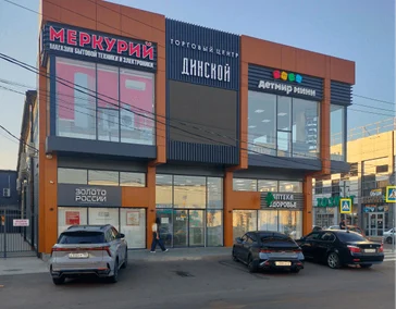 ул. Чапаева, 83
(центральный рынок)